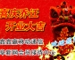 ����Ӯ��������ϲǨ��ַ���Ѿۻ�[����]