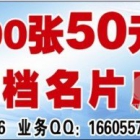 ����԰������ҵ��绰��15941884466 ҵ��QQ��1660557187
