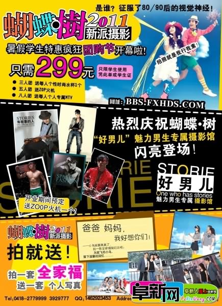 �ÿ��Գ�Ϊ���ƣ����ѧ���ػݷ���Ź���!...