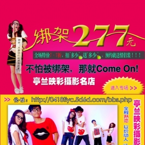 ͤ��ӳ����Ӱ ��Ϧ ʱ�г��˵�Լ�ᡪ����ұ���ܣ�